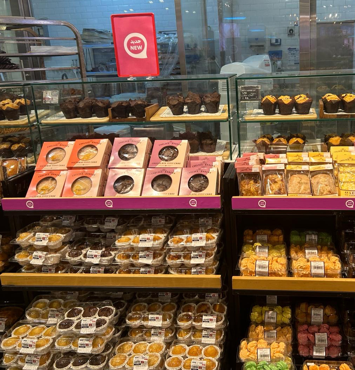 Perfection Foods - Carrefour and Chelsea Bakery Brand