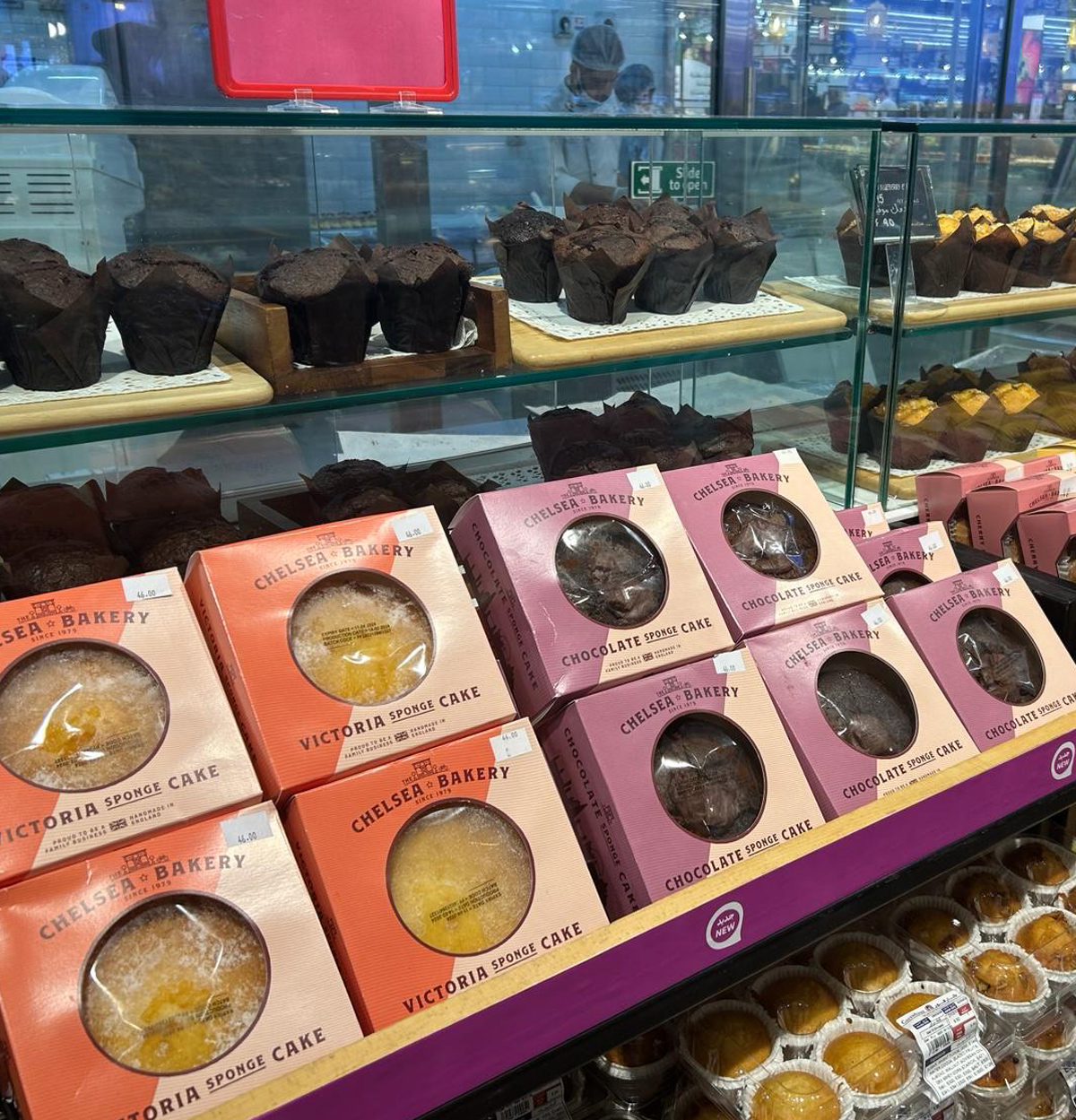 Perfection Foods - Carrefour and Chelsea Bakery Brand