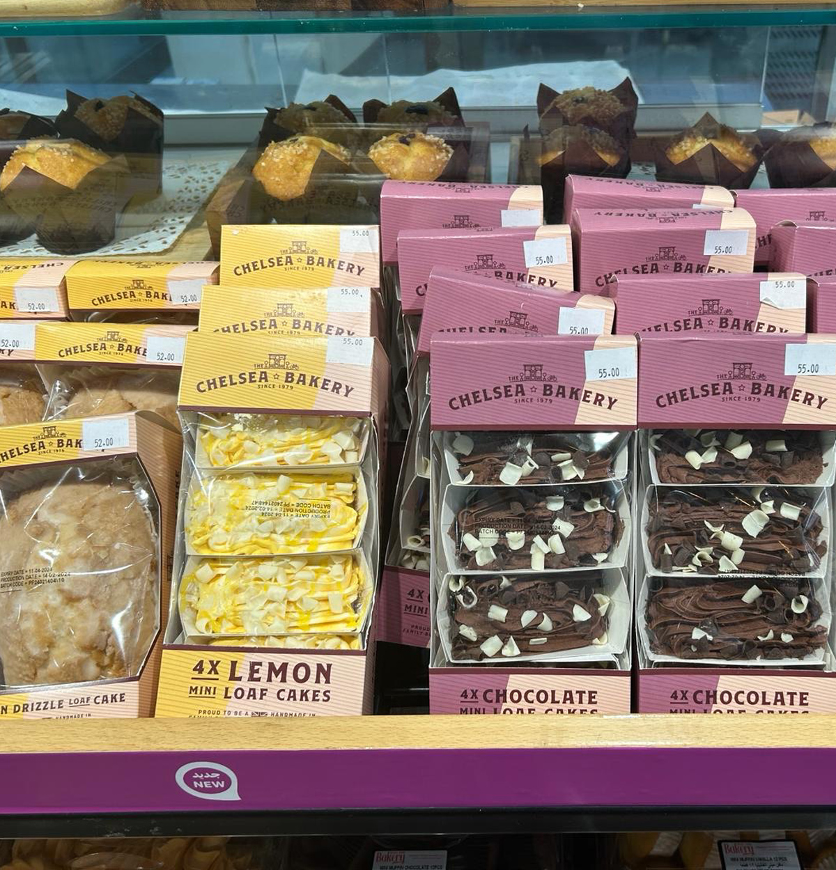 Perfection Foods - Carrefour and Chelsea Bakery Brand